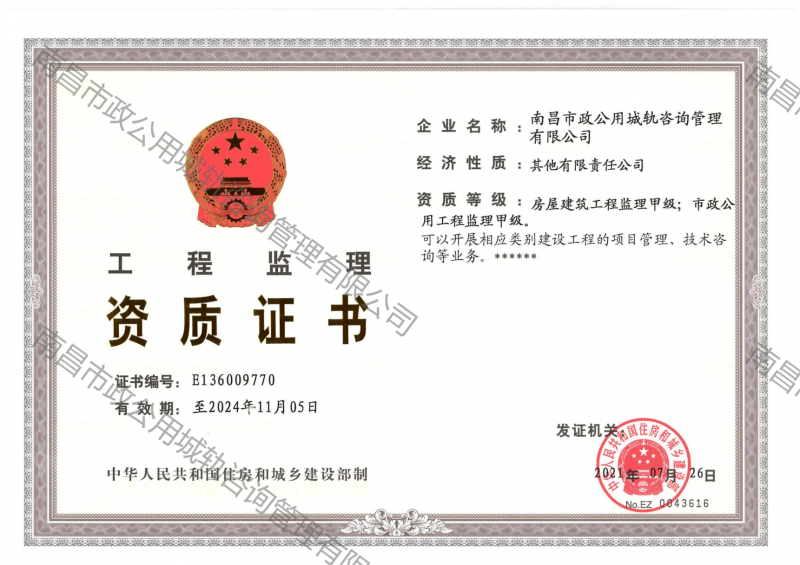 http://541x747941.bcc.eiewz.cn/uploadfile//thumb202202171011093383836.png