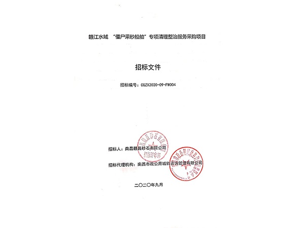 http://541x747941.bcc.eiewz.cn/uploadfile/20210408/202104081524156098407.jpg