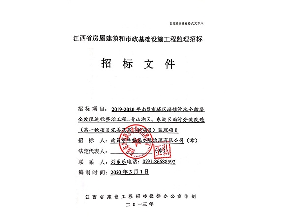 http://541x747941.bcc.eiewz.cn/uploadfile/20210408/202104081524157174139.jpg