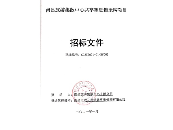 http://541x747941.bcc.eiewz.cn/uploadfile/20210408/202104081524158225667.jpg