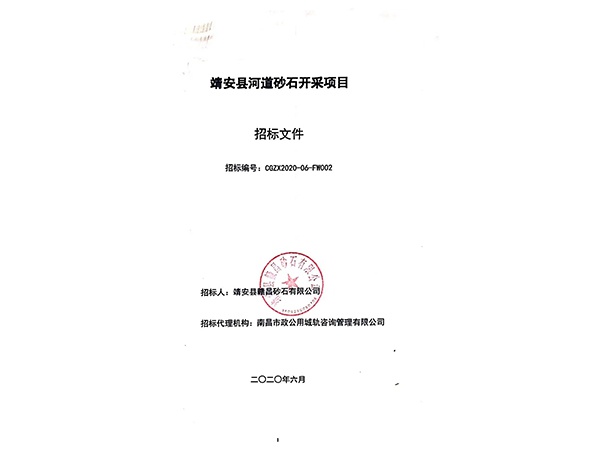 http://541x747941.bcc.eiewz.cn/uploadfile/20210408/202104081524159088548.jpg