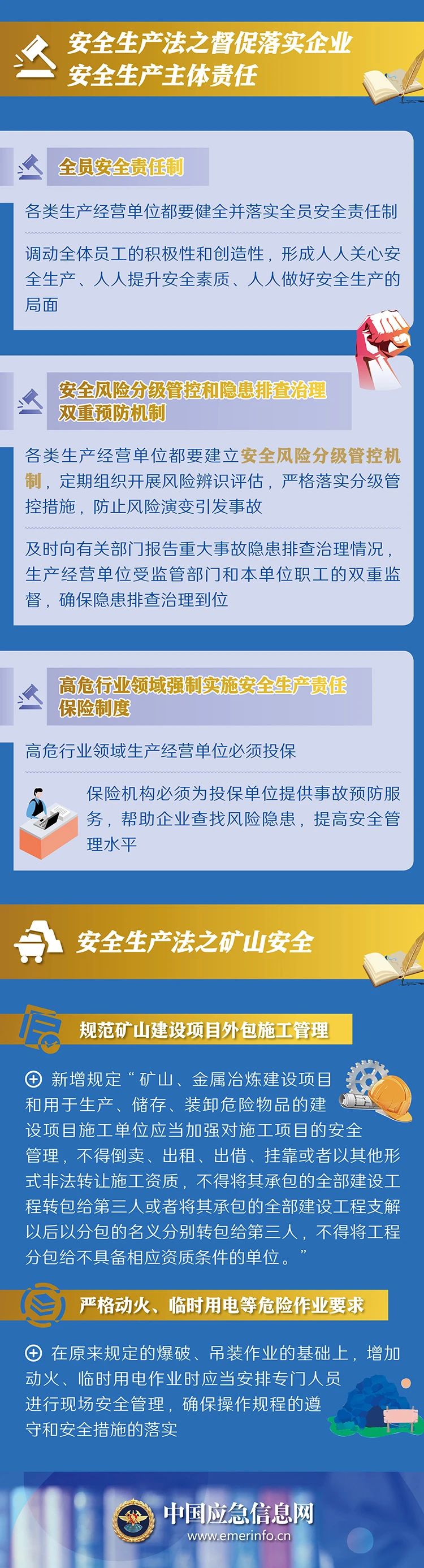 微信图片_20220510092854.jpg